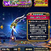 『DQウォーク』メガモン特効スキル持ちの“ガルーダウィング”を ...