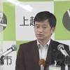新潟県知事選の結果を受け 中川市長「県と協力体制を作りたい ...