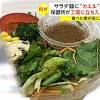 サラダ麺に“カエル”混入 保健所が工場に立ち入り検査