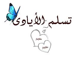 الشروق