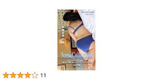 塾女白下着画像|下着美容塾vol.150 下着界の透けない匠はグレージュです | 湯浅美和子オフィシャルブログ「Miwacollection」Powered by  Ameba