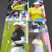 イボミ　おっぱい|◎美女アスリート☆イ・ボミ☆新井麻衣☆野口啓代☆太田理裟 #着衣巨乳#爆乳#胸チラ#おっぱい谷間#ワキの下#美脚#太もも 【切り抜き2p】 商品細節  | JDirectItems Auction | One Map by FROM JAPAN