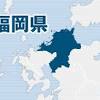バーベキュー死亡事故 美容専門学校が福岡県に報告書を提出