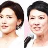 金子恵美氏、蓮舫氏に生呼び掛け 一般人だからコメントせずは ...