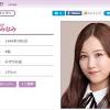 乃木坂46・星野みなみ、グループ卒業＆芸能界引退を発表 熱愛報道 ...