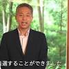 【参院選2022】 維新新人の金子みちひと氏が初当選 自民現職の山谷 ...