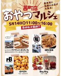 tokyohot 1718|17ページ目）天然温泉 奈良若草の湯 ダイワロイネットホテル奈良 宿泊予約プラン・料金一覧【JTB】＜奈良市街＞