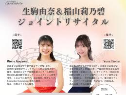 片山莉乃|片山萌美 写真集 rashin