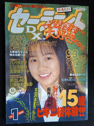 13歳　nude|写真](8ページ目)13歳でヌード、岡田准一との“不倫愛”…宮﨑あおいが「らんまん」で本格復帰するまで | 文春オンライン