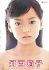 河西莉子|生写真 河西莉子 ジュニアアイドル 体操服 ブルマの落札情報詳細 - Yahoo!オークション落札価格検索 オークフリー