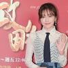秦嵐揪小10歲魏大勛開房影片曝光共度一宿勾手出門超閃