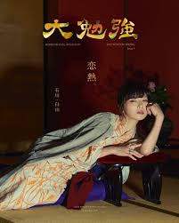 tokyohot 1583|Leigh W Dryden | Being Children's Day holiday today which is a part of  Golden Week most Tokyo hot spots are teaming with people . Despite the  numbers of... | Instagram