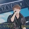 宮野真守、ライブBD&amp;DVD『RELIVING!』のダイジェスト映像公開 ...