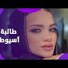 سمر عنتر