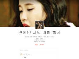 합성 자막 tumblr|ndnbebeysd - Tumblr blog | Tumgik