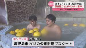 JC　風呂　盗撮|2012natsugasshuku07 076 | 仁川学院中学高等学校吹奏楽部