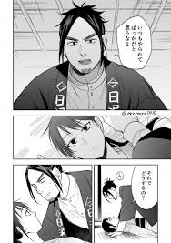 k-ntr|KK🍤 』 | 『 Reverse NTR 』 ⏩ Bokuyaba S2 ⏪ EP: 3 ✔️ #僕の心のヤバイやつ #桜井のりお... |  Instagram