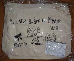 Love pop  019|匿名配送】aiko Love Like Pop vol.19 パーカー 黒 - メルカリ