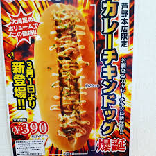 Tokyohot 125|坊主女子の高校生が無加工なダンスを披露する！ | TikTok