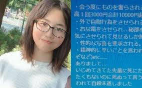 鈴木沙彩  クパぁ|18歳で亡くなられた鈴木沙彩さんのご冥福をお祈りします・ﾟ・(ﾉД`) - ニコニコ動画