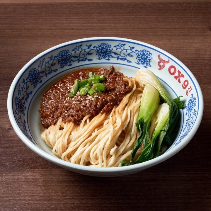 Ox 9 Lanzhou Handpulled Noodles by null
