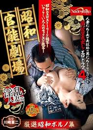 Village principal chinami sakai jpg x Chinami sakai creampie