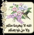 الشروق