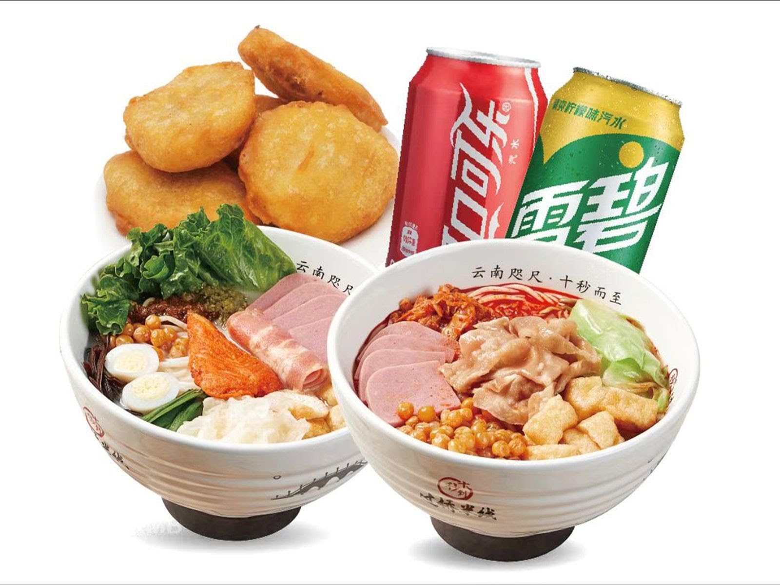 Ten Seconds Yunnan Rice Noodle by null