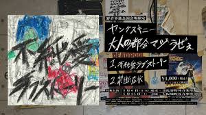 osaka 69 無修正|Osaka69 Japanese Schoolgirl Fumika Uncensored Pictures (ふみか:女子高生の無修正の日本)  Gallery 5.