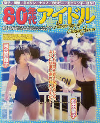  炉利    ヌード    昭和|昭和 女優ヌード集