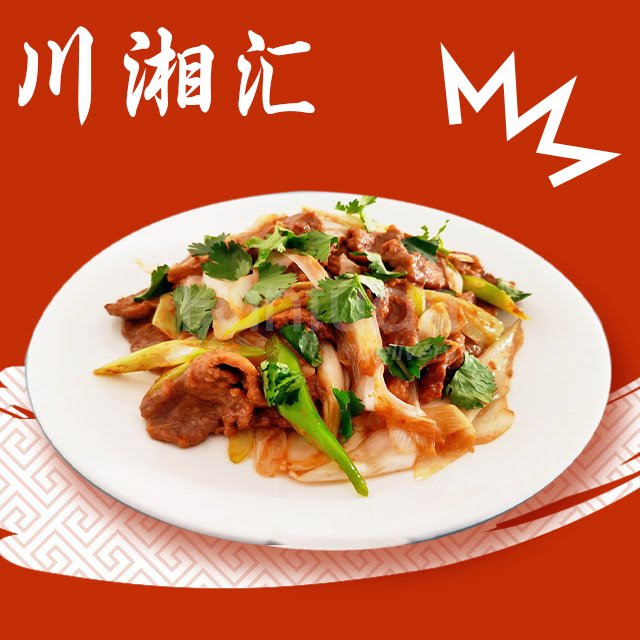 Hunan Bar by null