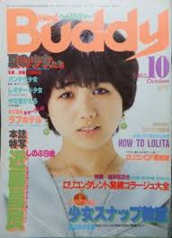 Hey! Buddy 少女　ヌード|ヘイ!バディー』編集長が語る「少女写真講座」 - Underground Magazine Archives