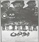Image result for u202bدانلود فيلم ايراني پوتين محصول سال 1370u202c