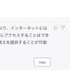 最新記事も理解する……けど自信過剰？ Google Bardの日本語版を ...