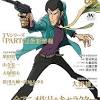 次元役引き継ぐ大塚明夫の意気込みも。「ルパン三世アニメ全史 ...