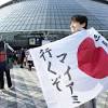 WBC 2023 日本準決勝の対戦相手 日程は メキシコ プエルトリコとは ...