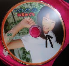 ジュニアアイドル マン筋　食い込み|ジュニアアイドル写真集 チューボー2005 紗綾 しほの凉 宮沢静香 山中真由美 など ブルマ