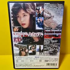 女囚処刑画像|女囚処刑人マリア('谷映像) セル盤レア