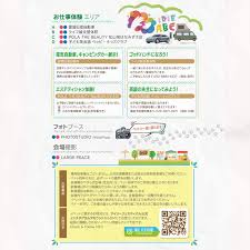 tokyohot 1718|ナナブンノハチ くち〜な | 🥖ナナブンノハチくち〜な 🥖 🚚出店情報🚚 5月14日(水) マルヨシセンター茜町店で開催される  おやつマルシェに出店させていただきます🎪 ⏰時間：11時〜16時 無くなり次第終了です🙇‍♀️ 📍 場所：マルヨシセンター茜町店... |  Instagram