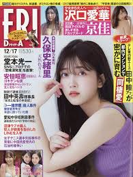 12歳　写真集　ヌード|栗山千明、30歳記念で写真集 結婚「遠い話だな…」 写真集「羽化－－Emergence」発売記念イベント(2) - YouTube