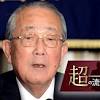 追悼・稲盛和夫氏、大事な接待に「牛丼の吉野家」を選んだ経営の ...