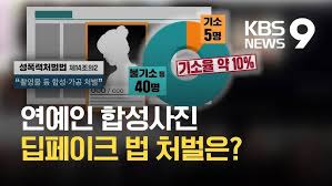 연예인자막합사|인간극장 앱 '꾸쥬워마이걸', 아이폰용도 출시 - 머니투데이