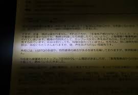 女子小学生 盗撮 健康診断|学校健診」なぜ上半身裸なのか 体操服・下着着用もダメ？脱衣での健診『見直し』求める署名広がる  同級生に見られ「イヤ」など…しかし、医師「“疾患”見逃す可能性」指摘も | 特集 | ニュース | 関西テレビ放送 カンテレ