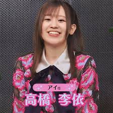 高橋李依　あいこら|イヤホンズ 一問一答！ 3人の中で一番しっかりしてるのは誰！？予想はコメント欄に！ | TikTok