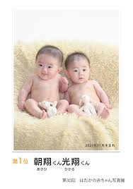 赤ちゃん　裸|座っている裸の赤ちゃん 写真素材 [ 987960 ] - フォトライブラリー photolibrary