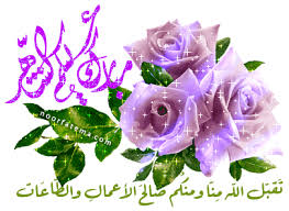 اضغط على الصورة لرؤيتها بالحجم الطبيعي