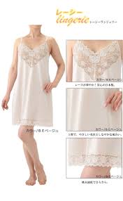 レーススリップ|ホワイト レーススリップ | La Perla （ラペルラ）