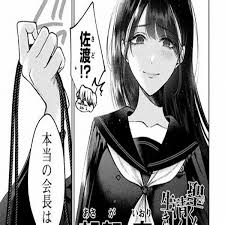 chan Mir hebe garl fucks boy|Jazz 88.3 FM - KSDS, San Diego