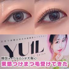 fake nude 에일리|빛베리 - 나무위키