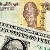سعر الدولار مقابل الجنيه السوق السوداء